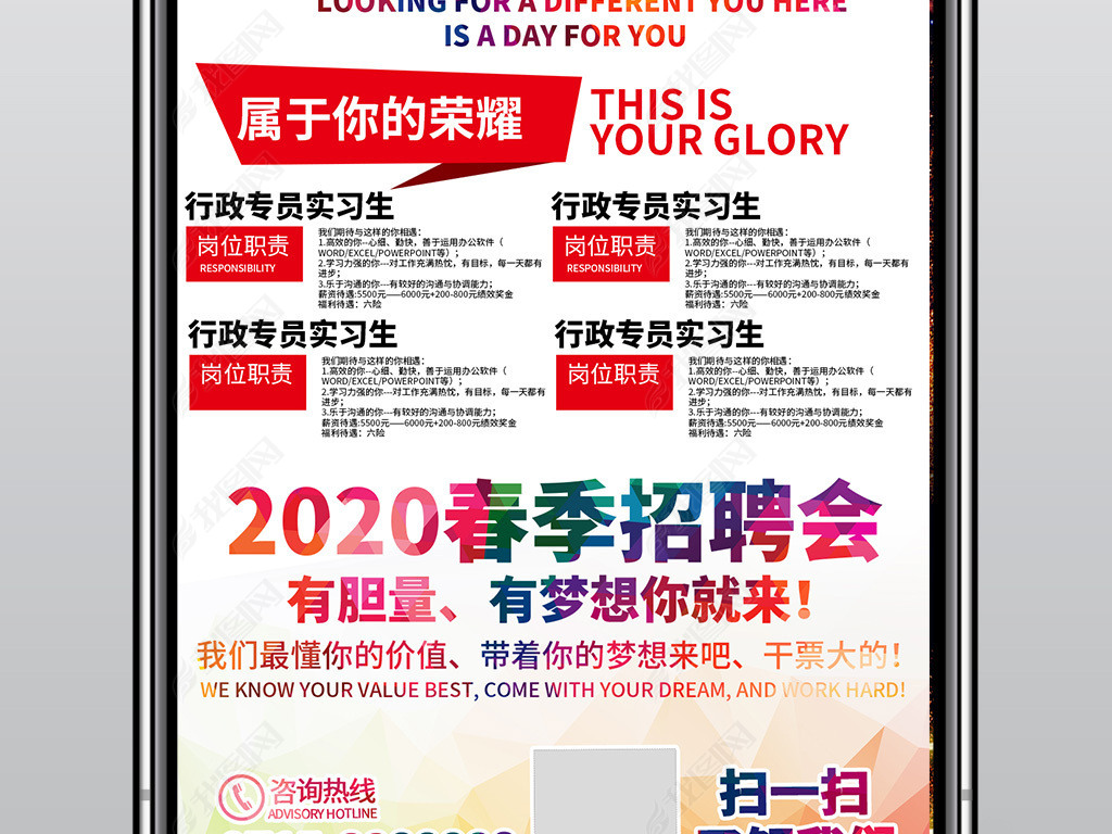 十四所招聘_中国电子科技集团公司第十四研究所(3)