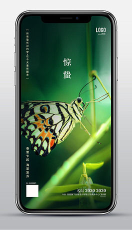 手机如何自己做图片设计 264x460a0a0