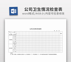 245x214a0a0