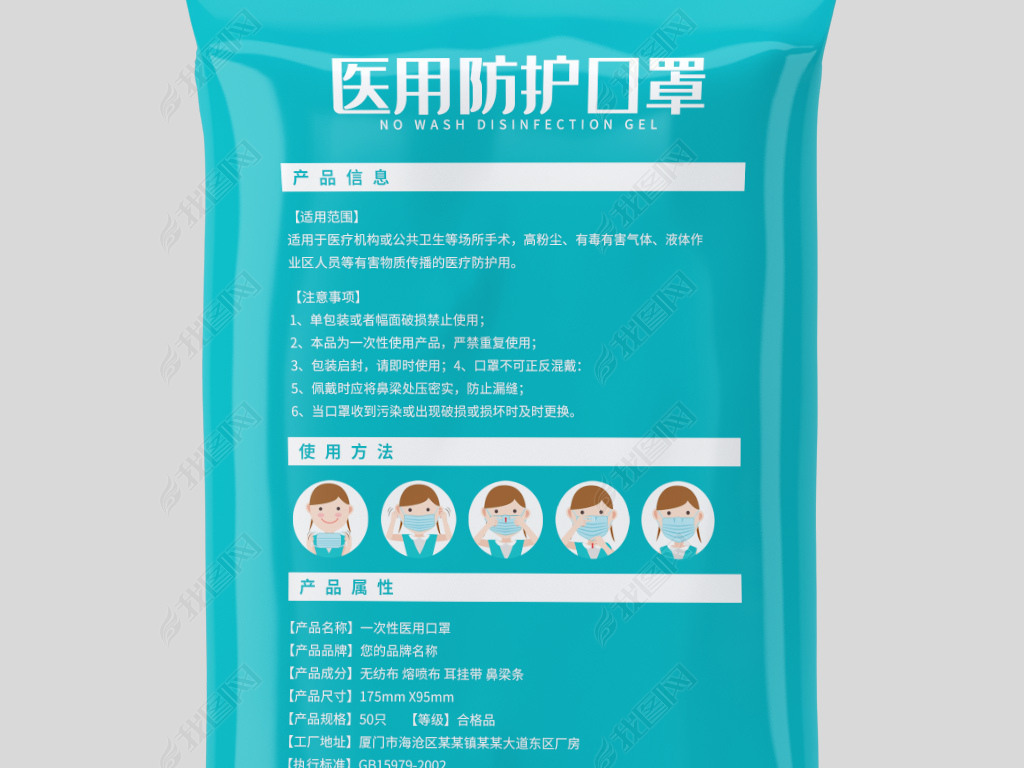 蓝极人口罩_戴口罩的人简笔画