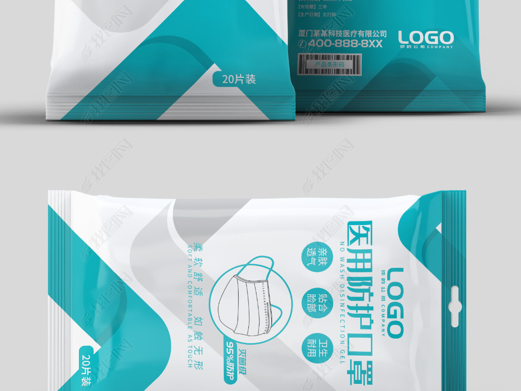 蓝极人口罩_戴口罩的人简笔画