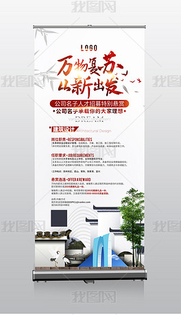 房地产开发公司招聘_求职请注意 衡阳这些房地产公司正在火热招聘中