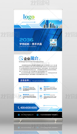 会展公司招聘_会展公司招聘图片(3)