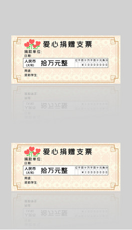 ľٛ(zng)֧ƱI(y)xʽ(jing)W(xu)֧Ʊ