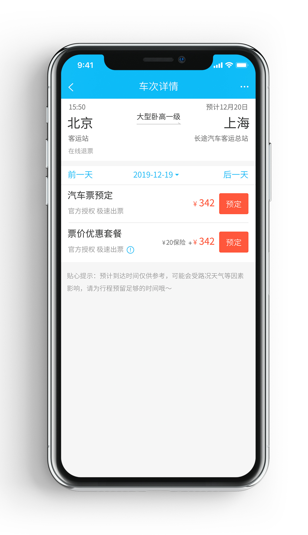 开云体育买足球外围究竟违法吗？看这10大推荐网站