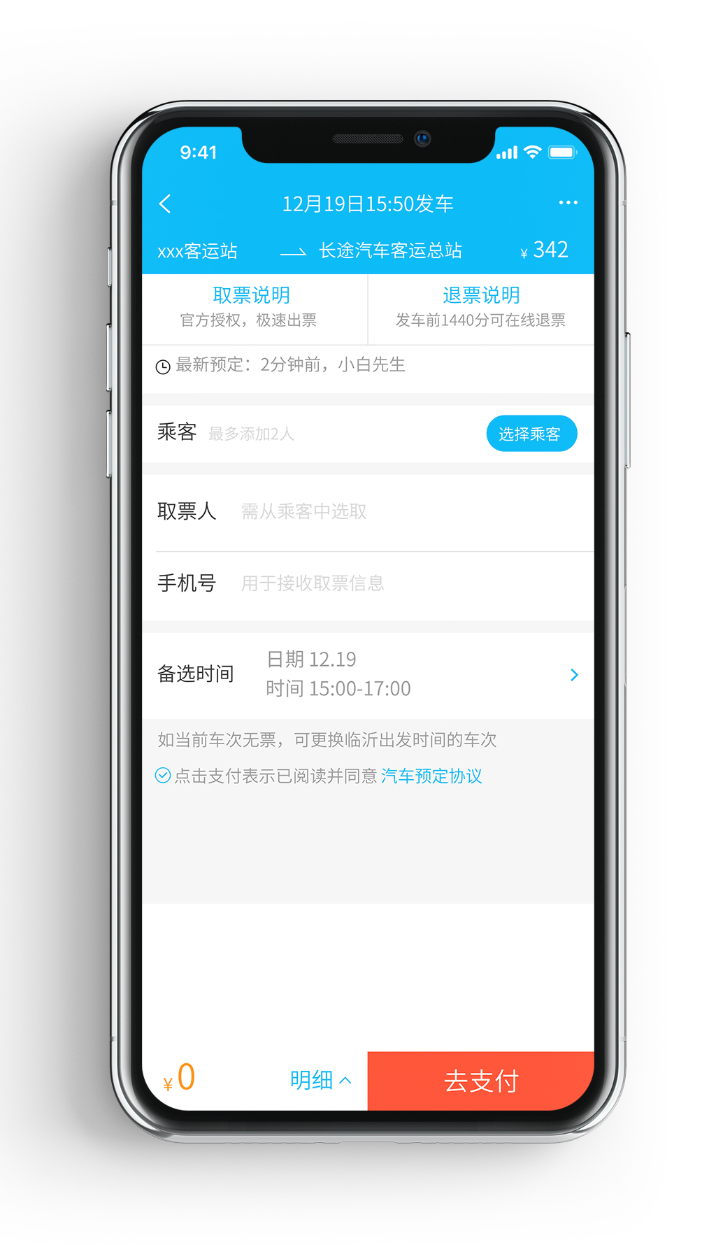DIY硬件频开云APP下载道