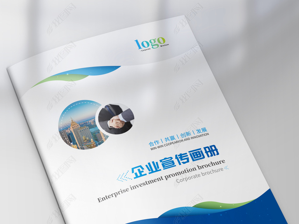 时尚流线公司画册封面宣传册形象封面下载-编号23699498-企业画册封面