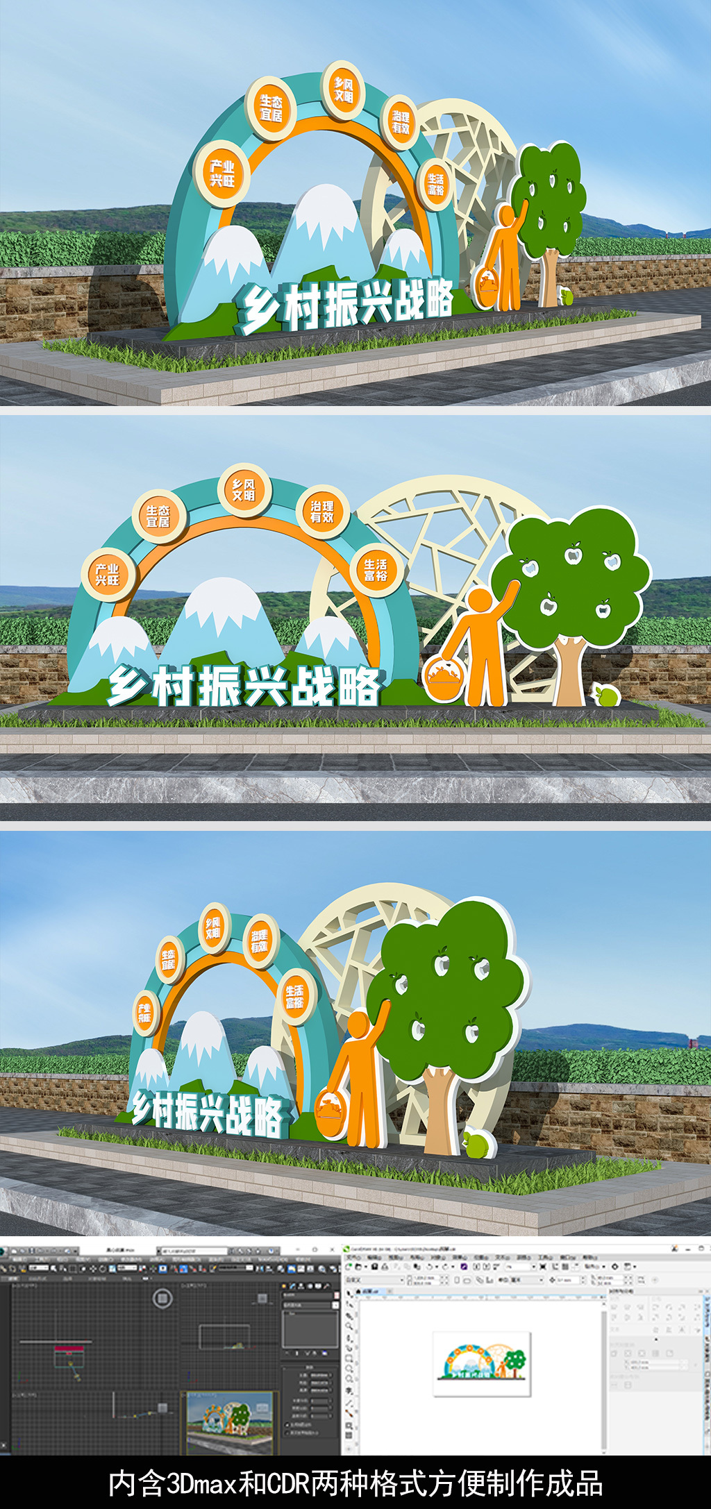 原创乡村振兴雕塑党建雕塑村名牌美丽乡村
