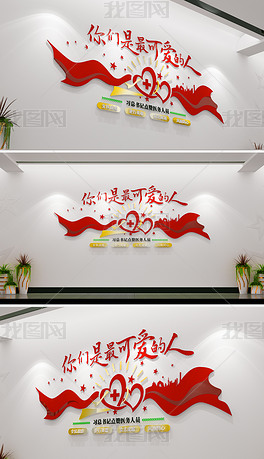 武汉人口号_武汉疫情口号图片