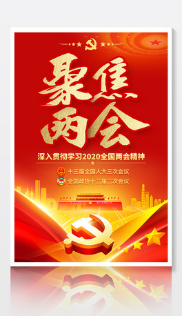 2020۽ȫ(gu)ɕ(hu)h(bo)չO(sh)Ӌ(j)