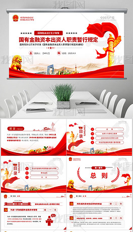 人口普查工作责任制度_人口普查工作图片(2)