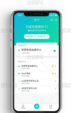 ϵͳڿwifiֻapp