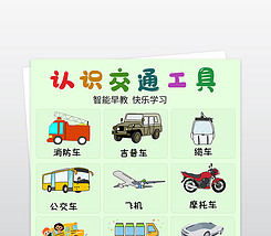 成语入什么童_成语故事图片