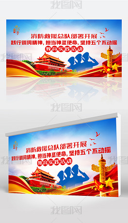 主圣什么成语_成语故事图片(2)