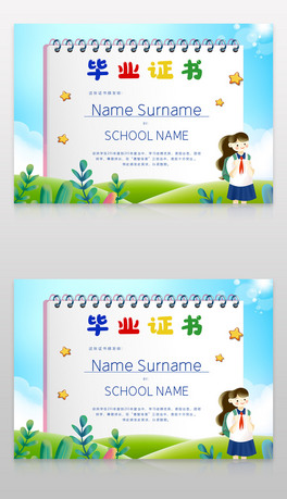 СW(xu)׃@I(y)Cͨͯ(jing)su(y)C(sh)