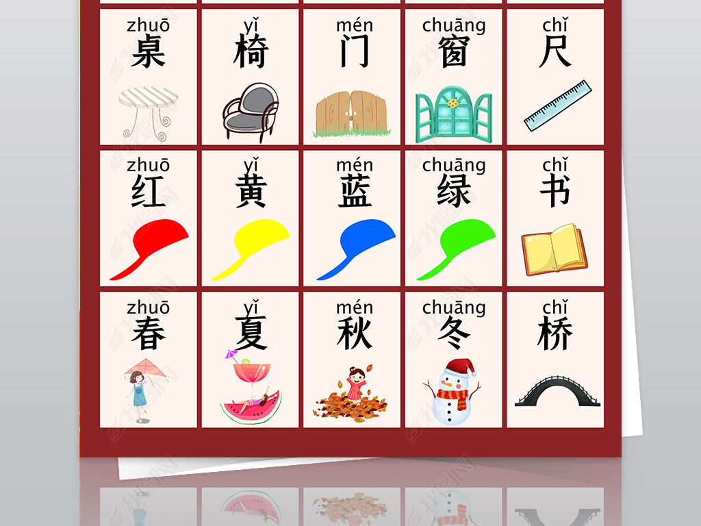 内衣拼音怎么拼_一年级拼音怎么教拼读(3)