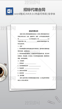 招标代理招聘_优友 简化施工益处多,不止缓解 用工难 症结