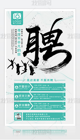 板厂招聘信息_月工资8000以上 临沂板厂企业招工信息 286人
