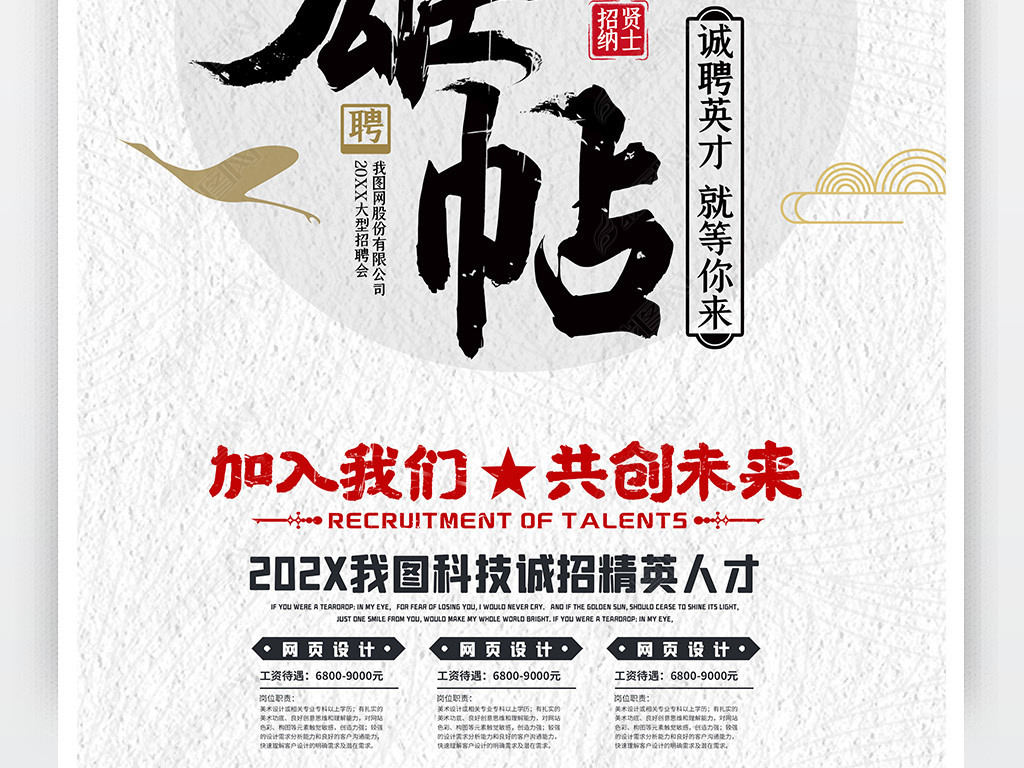 国创招聘_北京国创招聘职位 拉勾网 专业的互联网招聘平台