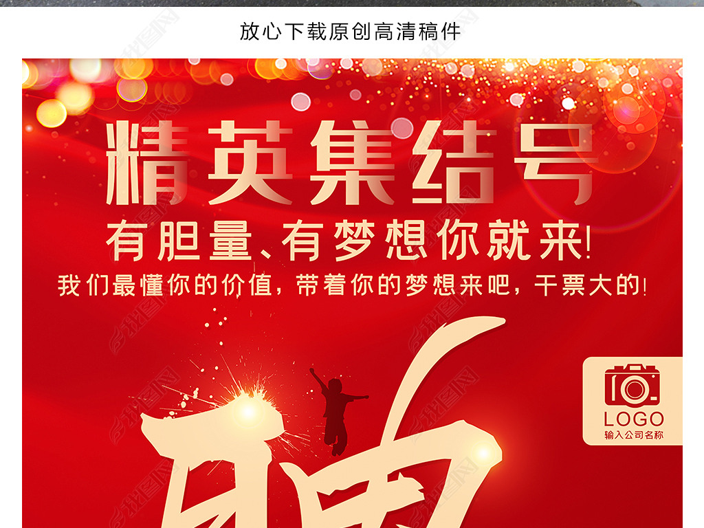 香港企业招聘_150 企业,1000 职位,全球最大国际人才招聘会来香港了(2)