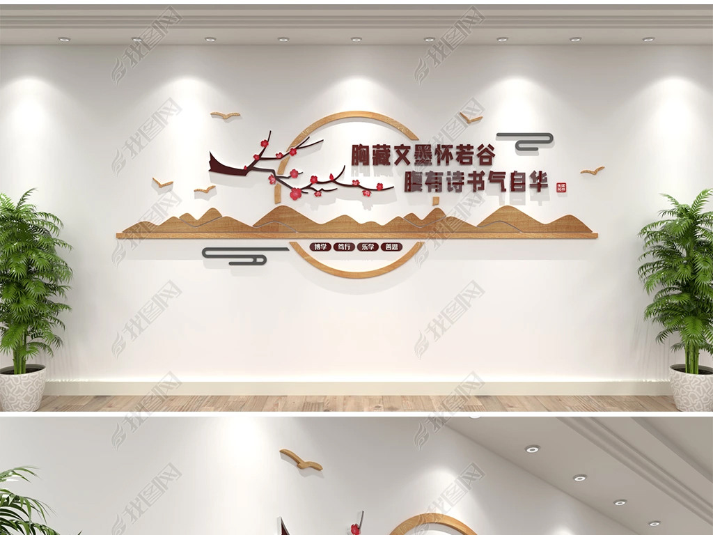 作品所属专辑校园文化墙79作品