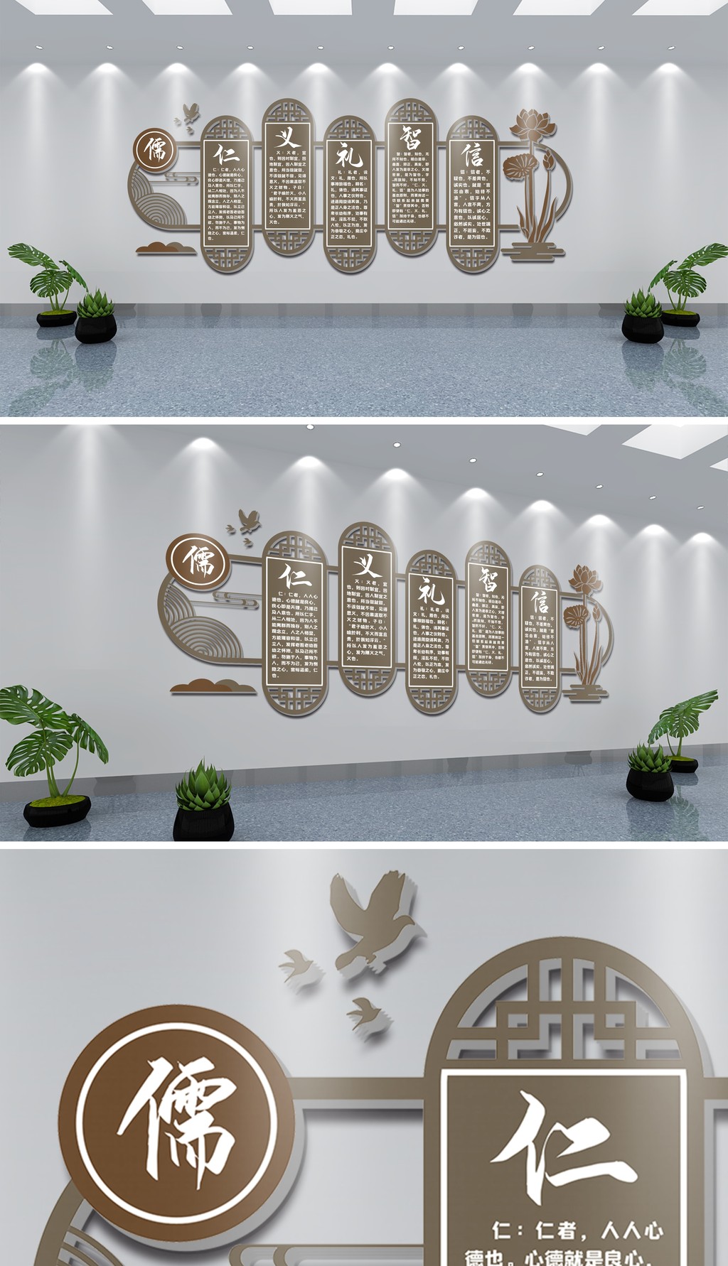 新中式素雅道德讲堂校园走廊社区文化墙