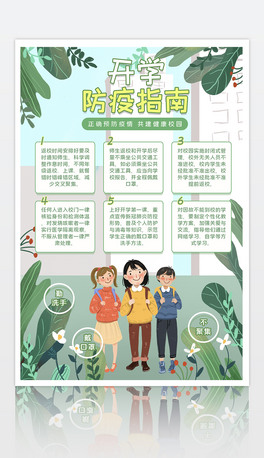 _W(xu)ָϷУԌW(xu)У麣(bo)O(sh)Ӌ(j)