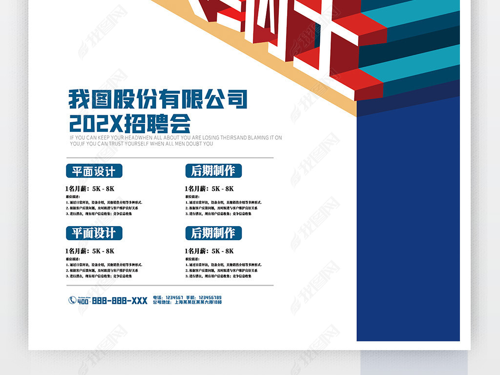 设计师招聘网站_阿里巴巴国际网站招聘交互设计师(5)