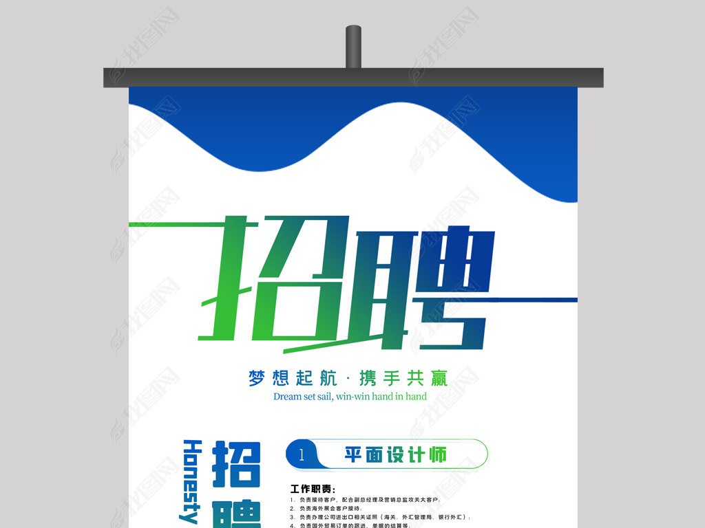 通用校园招聘_招聘信息 上汽通用五菱2021校园招聘(5)