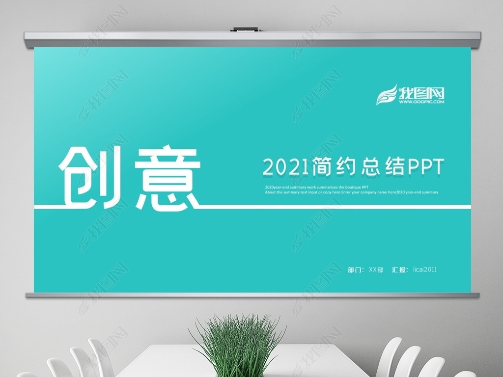 Լ2020Լppt鱳PPTģ弫PPT