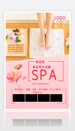 SPAB(yng)Ħ