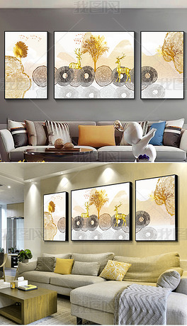 装饰画客厅现代简约轻奢效果图 center