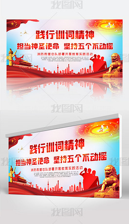 主圣什么成语_成语故事图片(2)