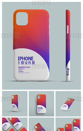 ƻiphone11ֻͼ