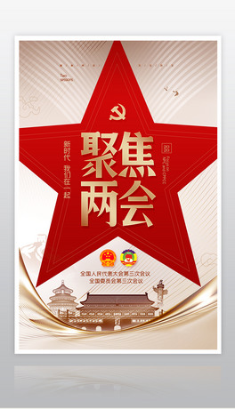 2020ȫ(gu)ɕ(hu)(bo)V愓(chung)ɕ(hu)