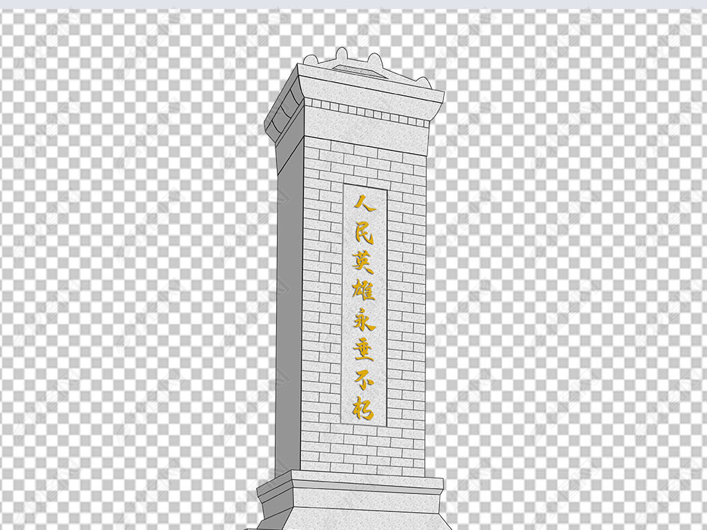 人民英雄纪念碑清明节革命烈士扫墓卡通简笔画