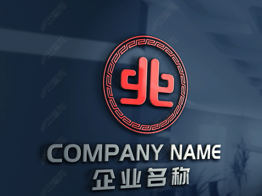 原创北标志北字标志中国风标志版权可商用