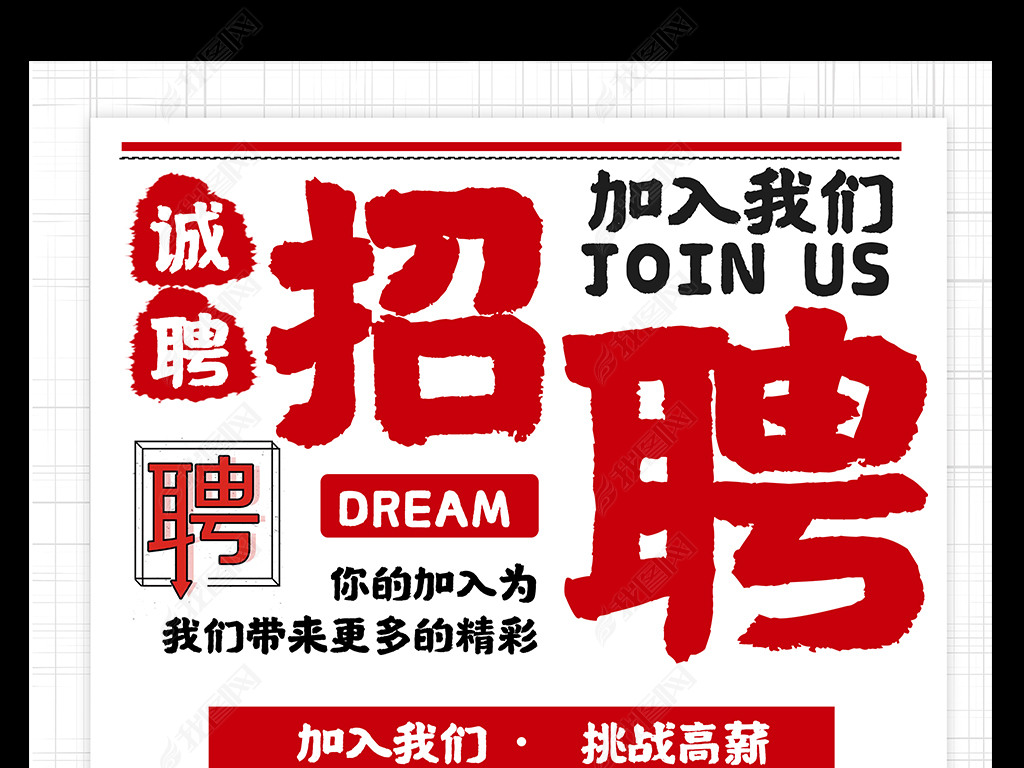 香港企业招聘_150 企业,1000 职位,全球最大国际人才招聘会来香港了(3)
