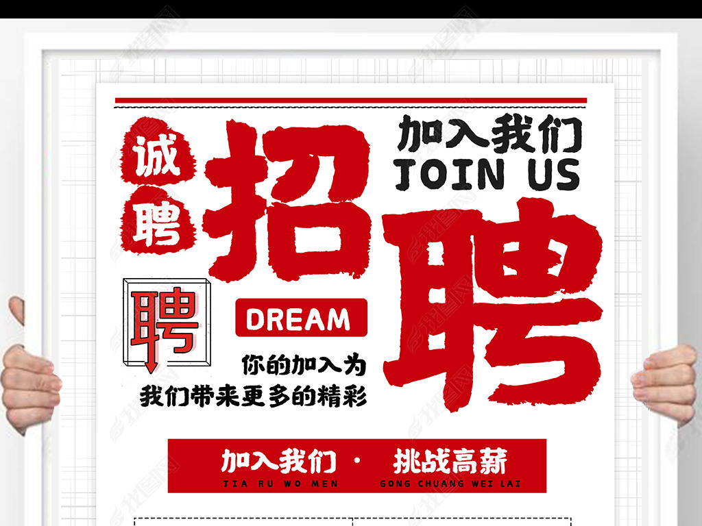 香港企业招聘_150 企业,1000 职位,全球最大国际人才招聘会来香港了(3)