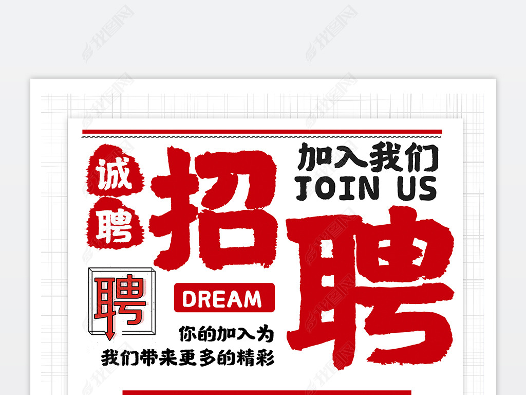 香港企业招聘_150 企业,1000 职位,全球最大国际人才招聘会来香港了(3)