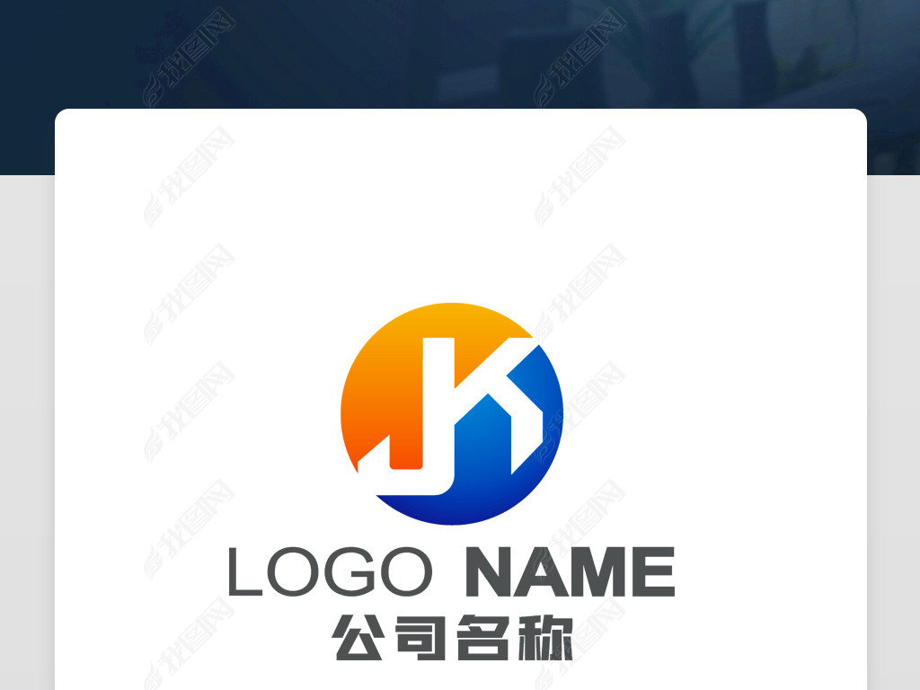 原创jk字母logo设计jk字母标志商标-版权可商用