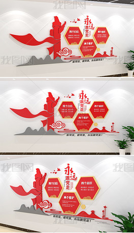 四个自信两个维护 center