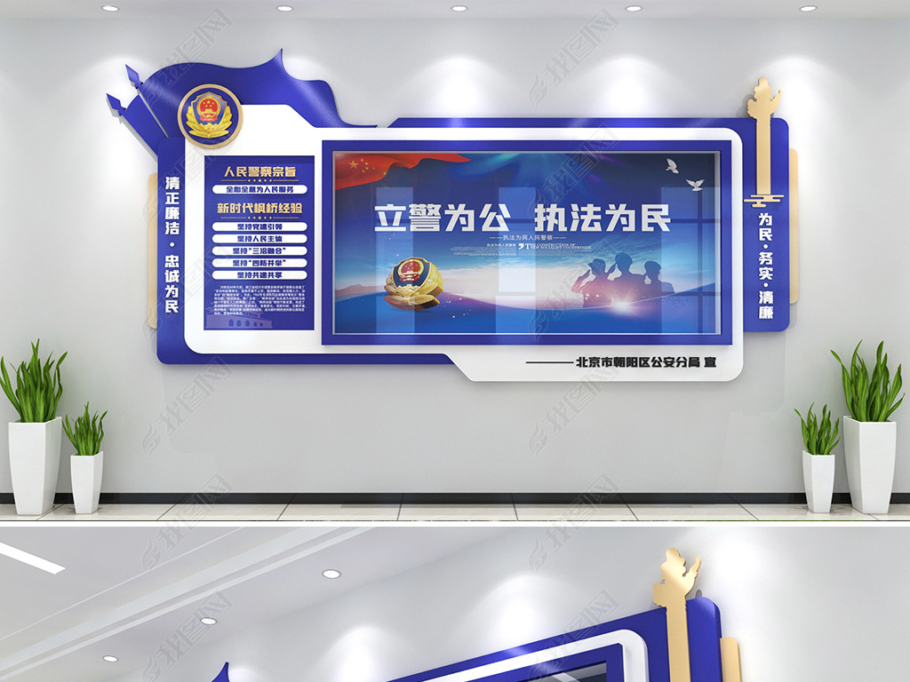 警务宣传栏室内室外警局宣传栏警务公示栏警营文化宣传栏派出所宣传栏