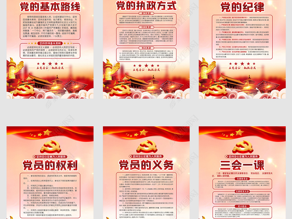 平权行动制度 jpg