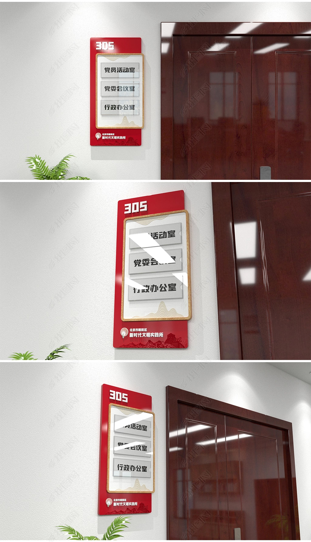 原创红色党建插槽式门牌插槽式科室牌铭牌新时代文明实践所党群服务中心党员活动室
