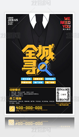食品企业招聘_招休闲膨化食品生产企业(3)