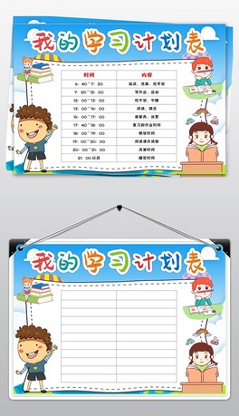 Ӌ(j)ڕr(sh)gϢϢr(sh)gС(bo)