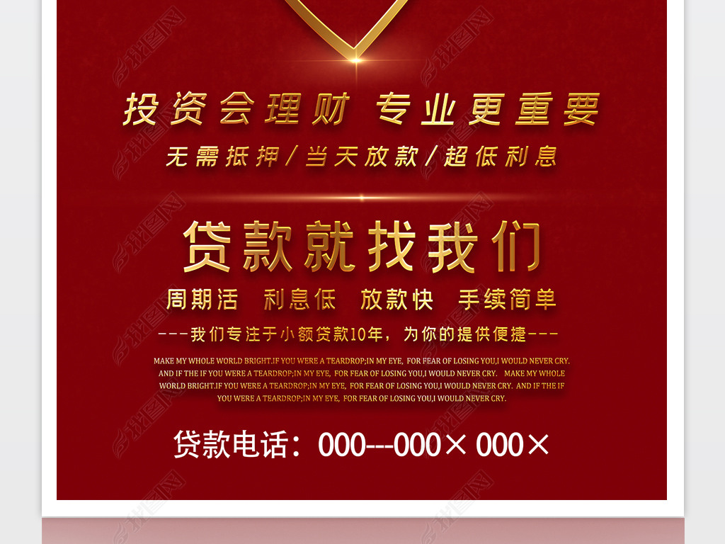 哈罗招聘_这不是招聘,这是在找自己人