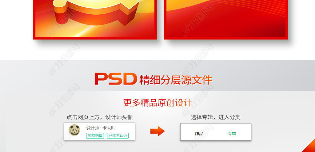四个自信是指什么内容是什么 jpg