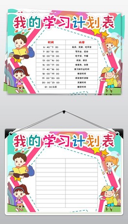 Ӌ(j)ڕr(sh)gϢϢr(sh)gС(bo)
